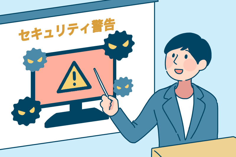 社内用セキュリティ教育動画|制作時に重要視すべきこと