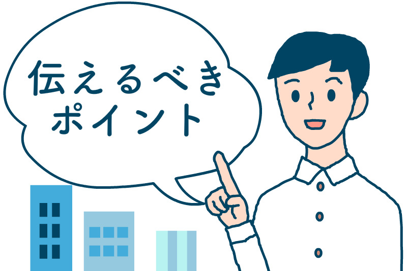 プロモーションの動画制作|伝えるべきポイントを解説