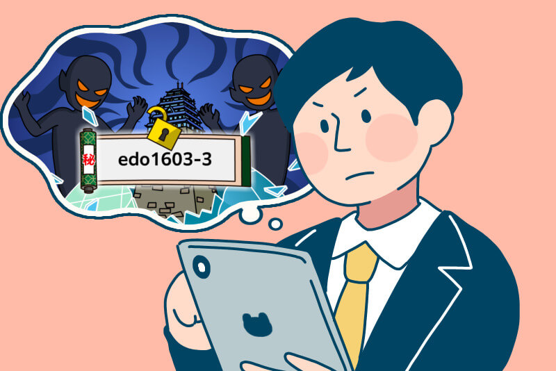 セキュリティ教育動画|講座形式で社員教育を実施する際に重視すべきこと